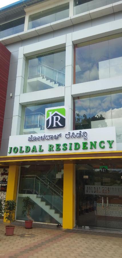 Joldal Residency Hotel Chikmagalur Bagian luar foto