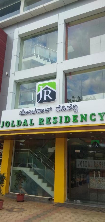 Joldal Residency Hotel Chikmagalur Bagian luar foto