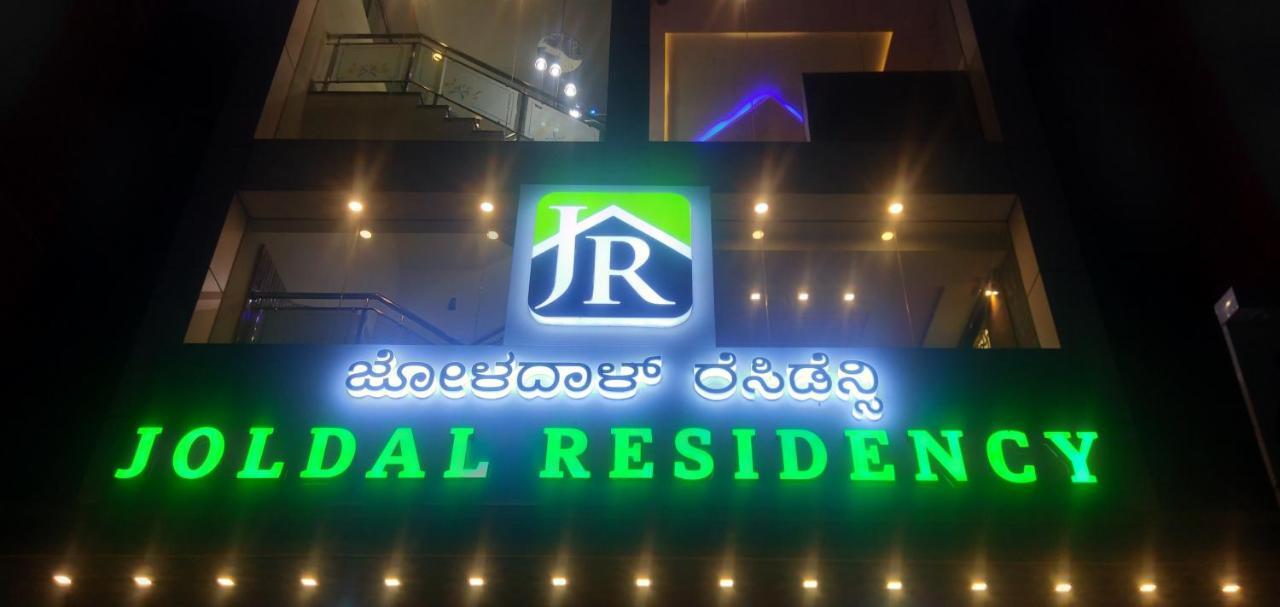 Joldal Residency Hotel Chikmagalur Bagian luar foto